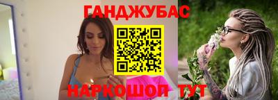 синтетический гашиш Беслан