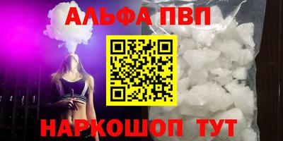 наркотики Апрелевка