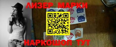 синтетический гашиш Беслан