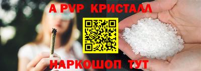 трава Апшеронск