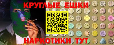 наркотики Апрелевка