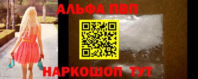 синтетический гашиш Беслан