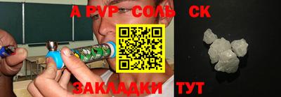 дмт Абакан