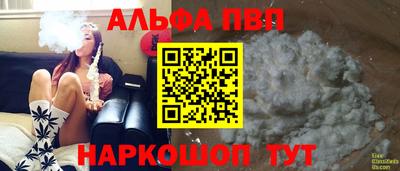 индика Берёзовский