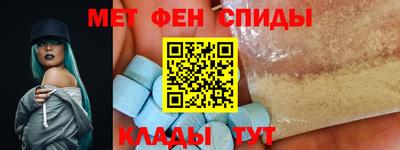 трава Апшеронск
