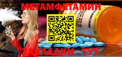 наркотики Апрелевка