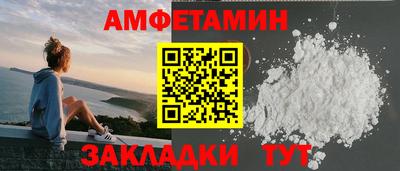 трава Апшеронск