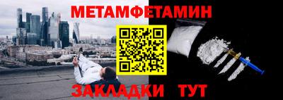 трава Апшеронск