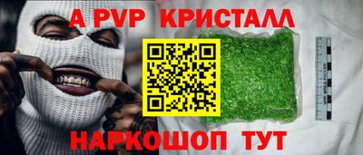 наркотики Апрелевка