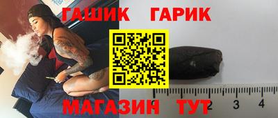 трава Апшеронск