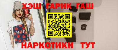 наркотики Балахна