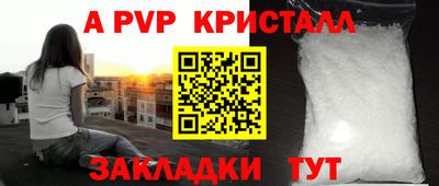 наркотики Апрелевка