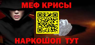 синтетический гашиш Беслан