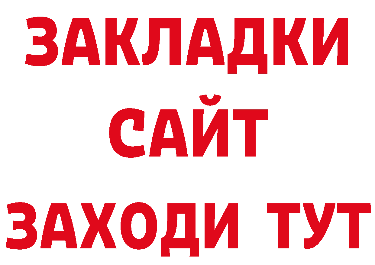 Дистиллят ТГК концентрат сайт это hydra Богородск