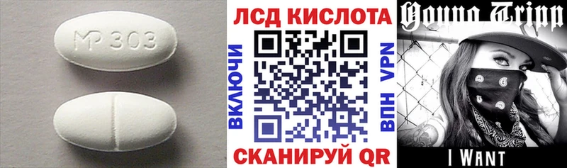гидра рабочий сайт  Богородск  ЛСД экстази ecstasy 