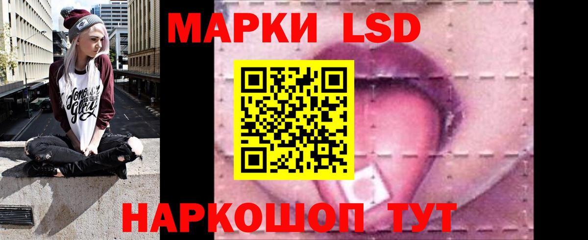 LSD-25 экстази кислота Богородск