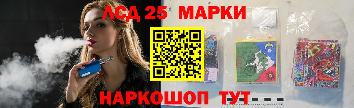 Лсд 25 экстази кислота  Лсд 25 экстази кислота  Вход с VPN  ЛСД экстази  Богородск 