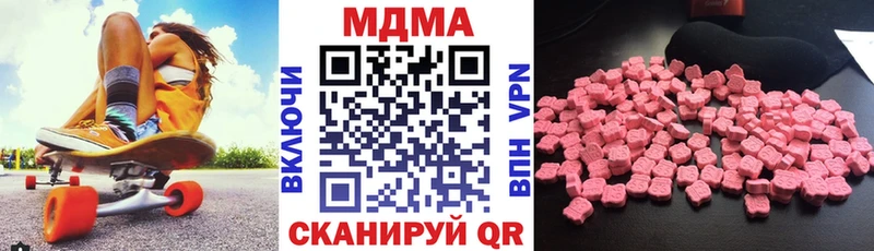 наркошоп  Богородск  MDMA crystal 