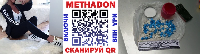 как найти закладки  Богородск  МЕТАДОН белоснежный 