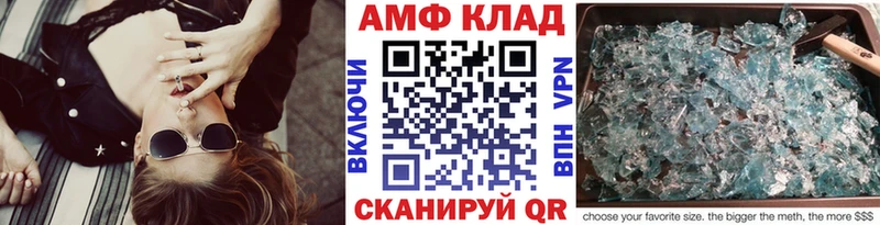 МЕТАМФЕТАМИН Декстрометамфетамин 99.9%  omg рабочий сайт  Богородск 