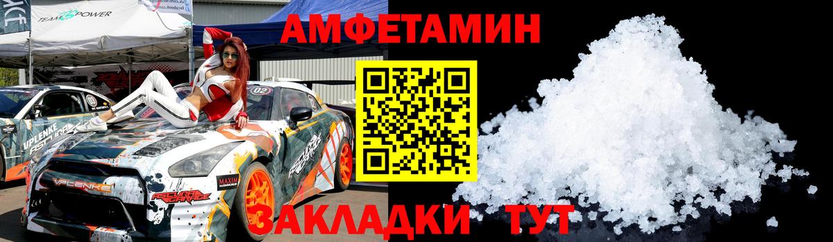 МЕТАМФЕТАМИН мет  МЕТАМФЕТАМИН мет  Вход с VPN  Богородск 