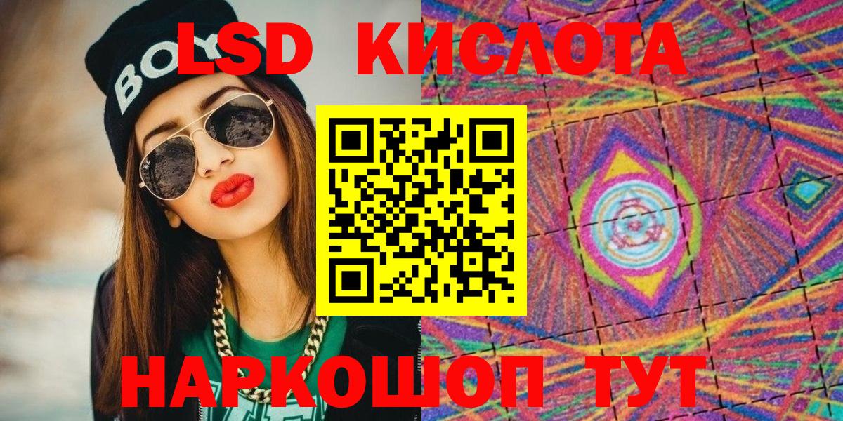 Богородск  Экстази  Мефедрон кристаллы  ГАШ  Канабис  КОКАИН  АМФЕТАМИН кристаллы  Меф  