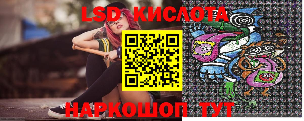 NBOMe Богородск
