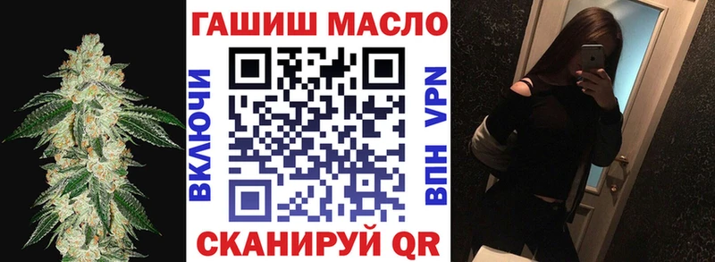 наркотики  Богородск  Дистиллят ТГК THC oil 