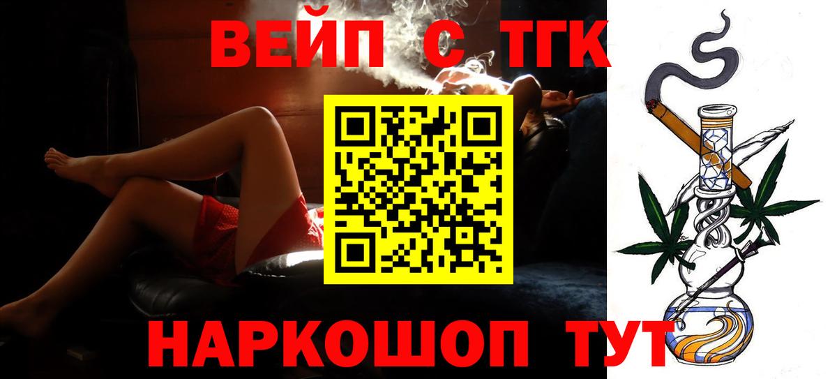 Дистиллят ТГК концентрат Богородск