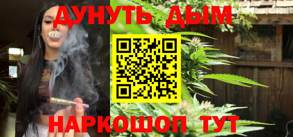 Канабис LSD WEED  Богородск  Канабис VHQ  Шишки марихуана сатива  Марихуана ГИДРОПОН 