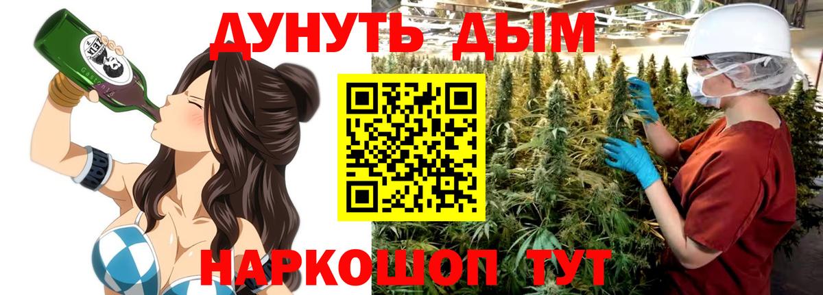 Шишки марихуана Amnesia  Вход с VPN  Богородск  Бошки Шишки план 